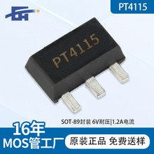 PT4115��Դ����оƬ6V1.2A���ɵ�·IC����SOT-89����LEDԭװ��Ʒ
