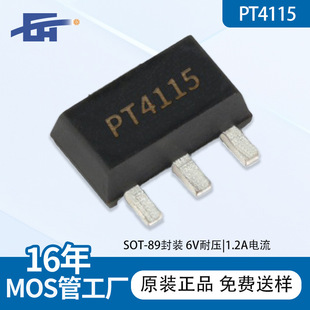 PT4115�Դ��оƬ6V1.2A�����·IC��SOT-89����LEDԭ�b��Ʒ