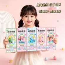 Ȥζ�N���옷���L����DIY��Ȥ�oȤ3D�����N���B�B���W�t�����b�
