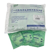 奥邦一次性使用医用橡胶检查手套无粉乳胶手套检查手套独立包装