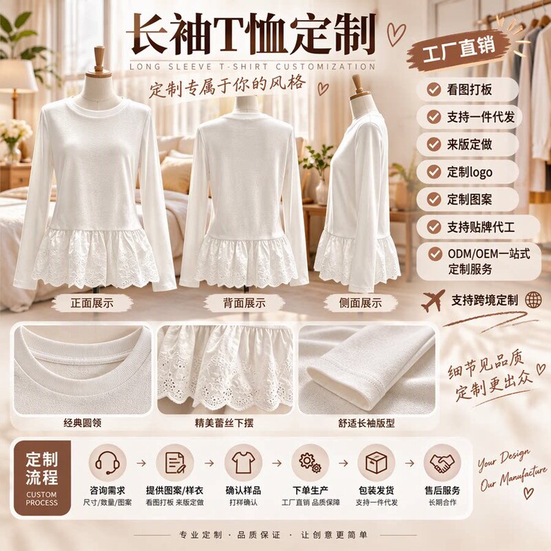 Customizable pure cotton T-shirts with logos and text, long-sleeved autumn/winter new arrivals, women's base layer T-shirts, faux two-piece women's fashion Customizable pure cotton T-shirts with logos and text, long-sleeved autumn/winter new arrivals, women's base layer T-shirts, faux two-piece women's fashion
