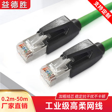 ���I����W������ Profinet����W�� ����W��EtherCat���|CAT6