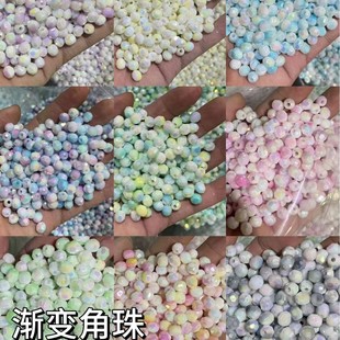 6-12mm�u׃���錍ɫ������ɢ�遆����diy�ִ��Ʒ������l