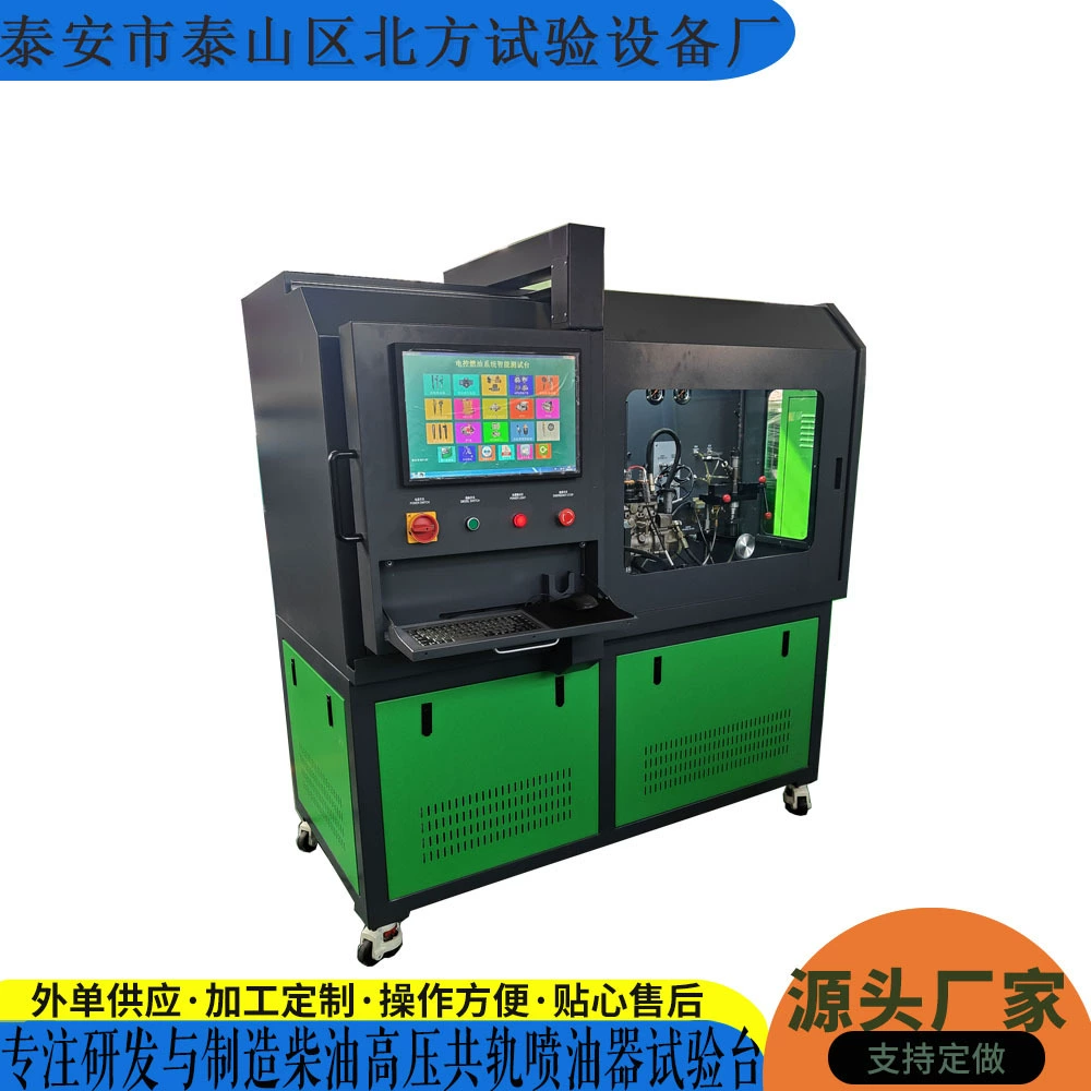Поставка многофункционального испытательного стенда BF316C для высокого давления Common Rail, комплексный испытательный стенд для форсунок высокого давления Common Rail с электронным управлением