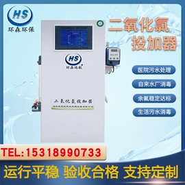 污水处理设备;气浮设备;水杀菌消毒