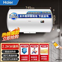 海尔60/50升热水器电家用洗澡卫生间储水式出租房用官方旗舰店HC3