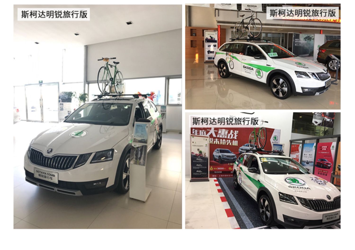 Special Armor Car Roof Bicycle Rack Car Roof Luggage Rack Bicycle Rack Car Car Fixed Rack Accessories
