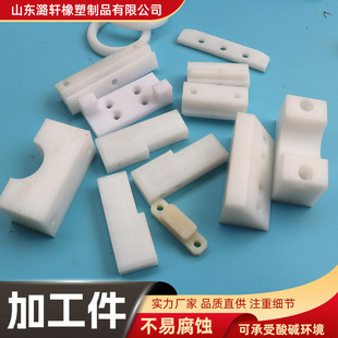Polyethylene Shaped Parts Wear-Resistant Plastic Sliders Mechanical Positioning Blocks Polymer Pe Bushings Polyethylene Processing Parts