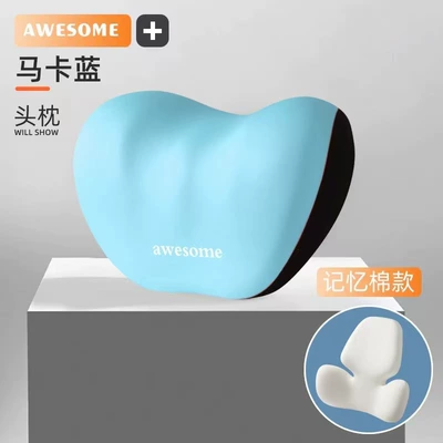 Breast Pillow Rubber Cushion Extra Thick Headrest - sky-blue-headrest
