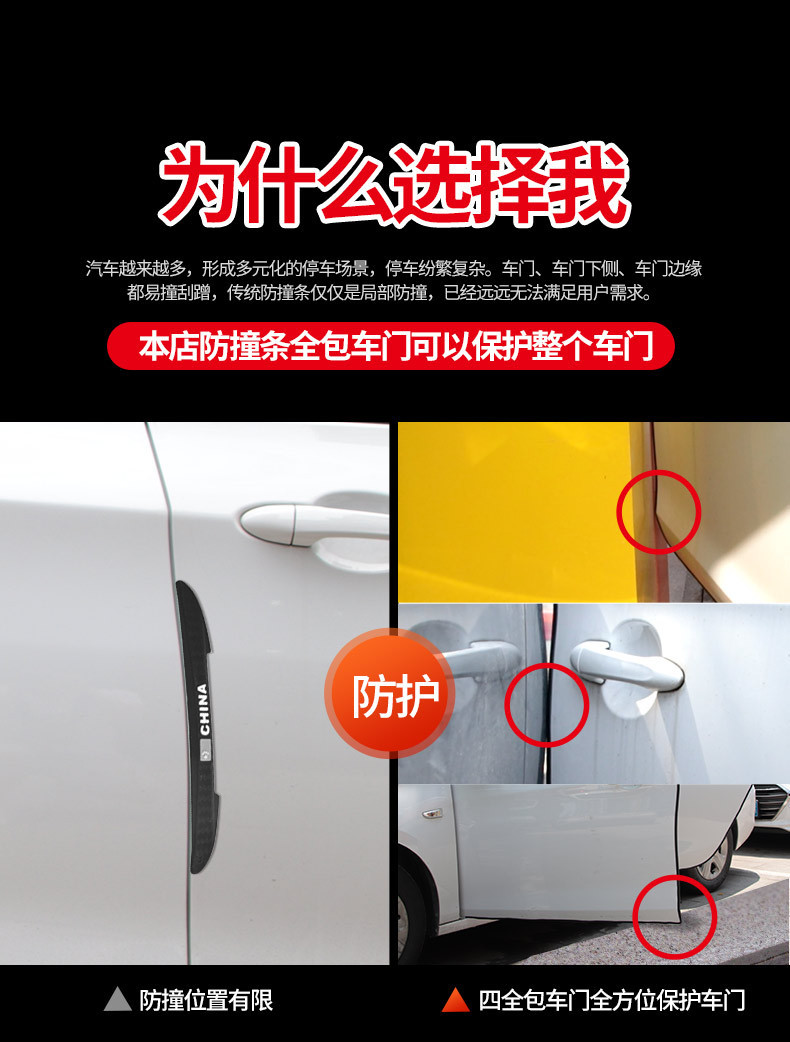 Car bumper strip wholesale car door sealing strip full car decoration U-shaped strip scratch-proof rubber strip paste-free protective strip
