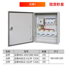 适用XL-21动力柜GGD低压配电柜开关控制柜室内三相配电箱成套380V