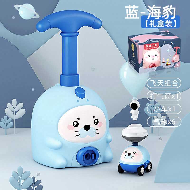 선물 상자에 봉인됨 자동차 1대 + 풍선 6개 + 날아다니는 하늘