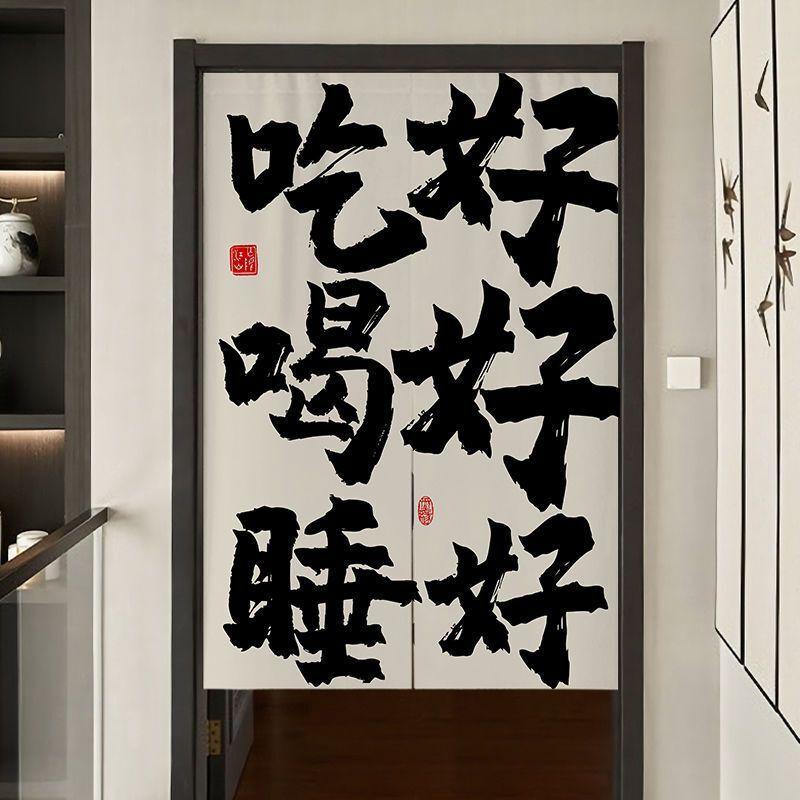 Calligraphy Text Door Curtain Kitchen Partition Curtain Toilet Bathroom Curtain Bedroom Fabric Curtain Hotel Half Curtain Calligraphy Text Door Curtain Kitchen Partition Curtain Toilet Bathroom Curtain Bedroom Fabric Curtain Hotel Half Curtain