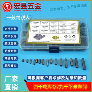 140pcs-175pcs A��ƽ�IM3M4M5M6���b 80pcs��A�IM3M4M5M6���b