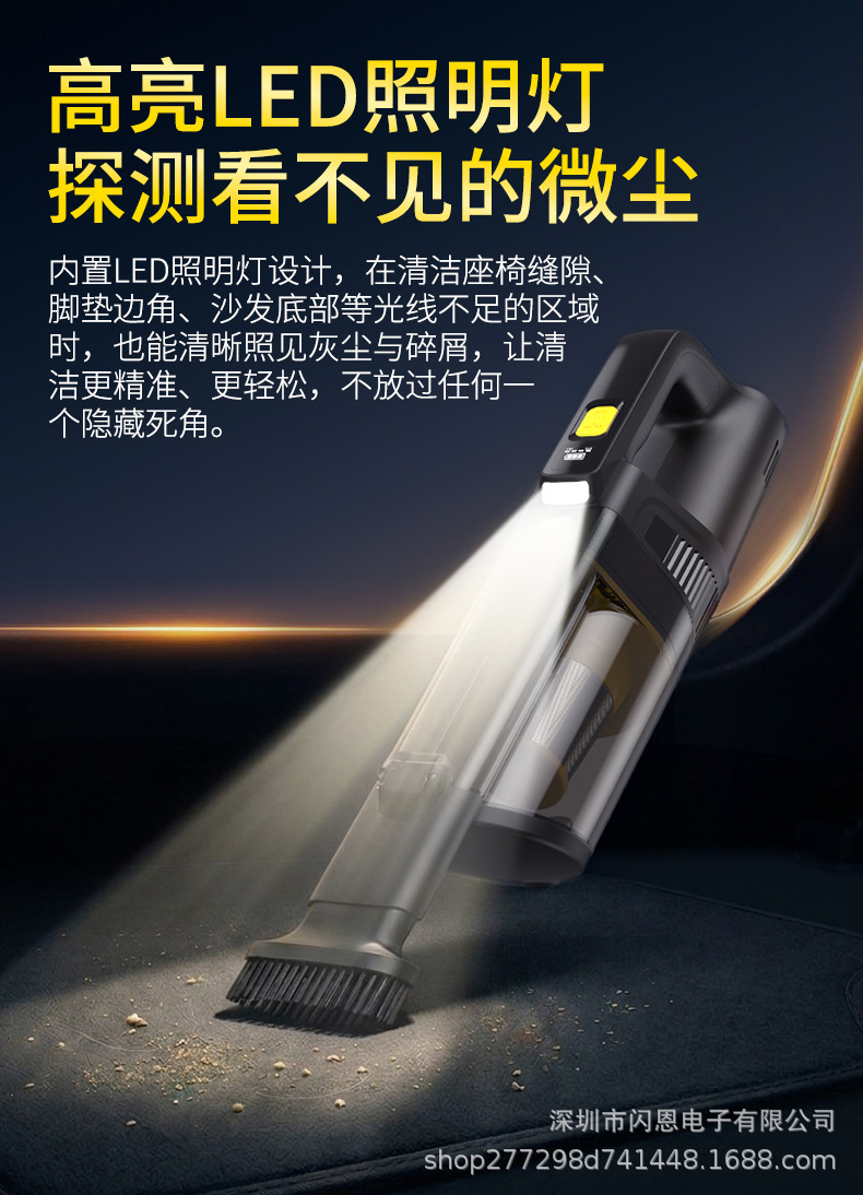 Cross-Border Handheld Car Vacuum Cleaner with Powerful Suction, Rechargeable, Dual-Use for Car and Home, Wireless Blowing and Suction All-In-One