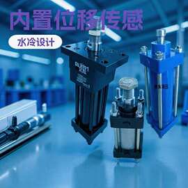 源头厂生产带内置位移传感器液压油缸活塞杆子母柱塞水冷却