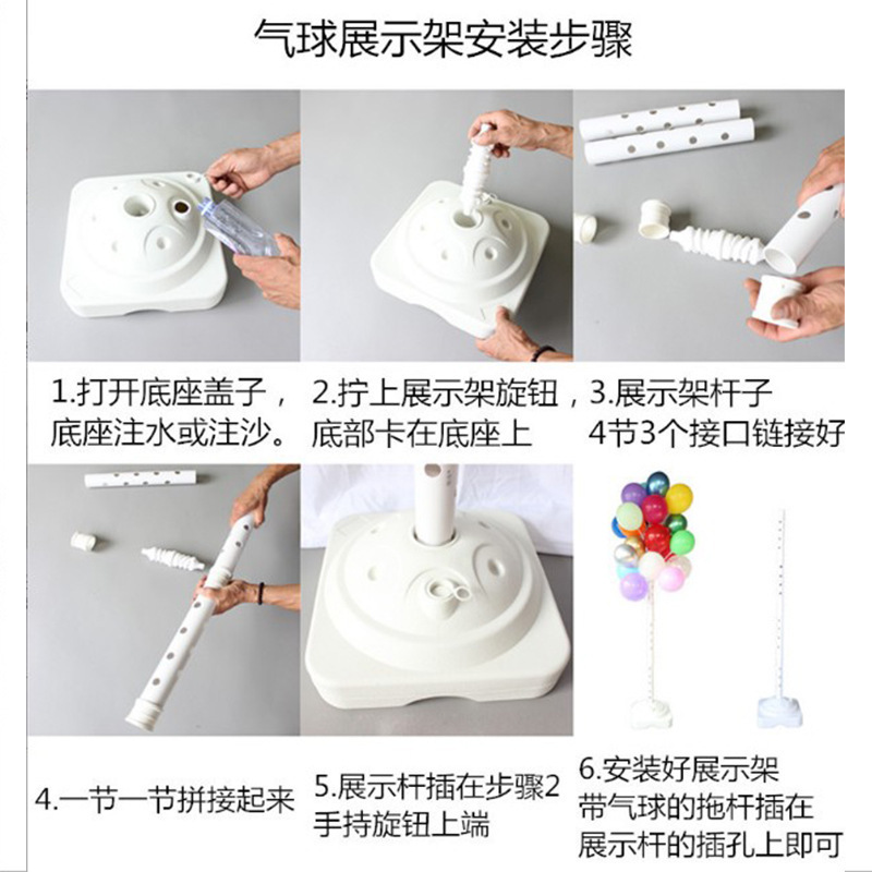 气球树架摆摊立柱装饰展示架子可拆卸底座圆桶支架节日庆典批发|undefined