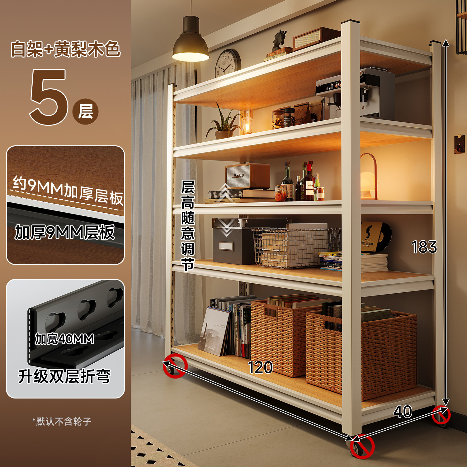 Estante de exhibición de piso de acero estante de esquina de dormitorio estante de almacenamiento de exhibición estante de almacenamiento de pared estante de almacenamiento sala de estar partición multicapa