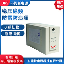 APC��ԴSUA750ICH��ƵUPS����ϵ�Դ750VA500W��ʽ���ذ�װ