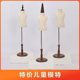 模特;服装陈列架;其它服装展示