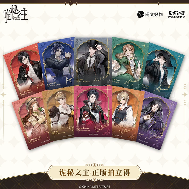 Star River anime secret Lord Audrey crane amonemlin peripheral paper Polaroid