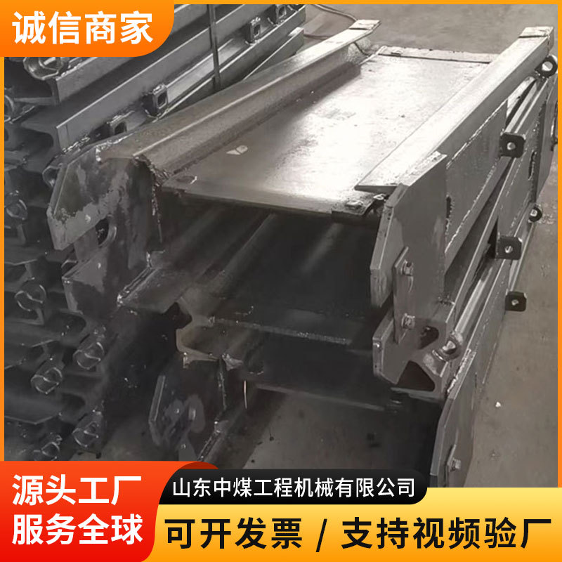 中部槽厂家货源刮板机中部槽现货直发中部槽价格合理中部槽