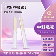 ��HPV���z �������ؽM�˸ɔ_��˽��hpvŮ�ԋD�����z˽���o��S��