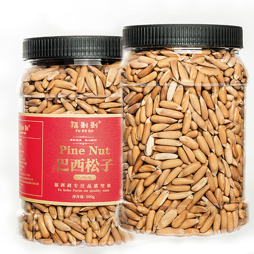  New Arrival Brazilian Hazelnuts Afghan Hand-Picked Hazelnuts Mid-to-High Grade Nuts Wholesale