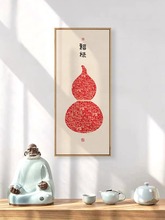 墙画临门客厅竖款新中式中国风挂画福禄玄关入户装饰画百福图餐厅