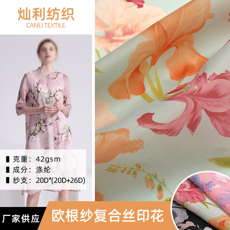 Organza composite silk printed fabric, light and elegant organza fabric for dresses, gowns, and Hanfu women's clothing Organza composite silk printed fabric, light and elegant organza fabric for dresses, gowns, and Hanfu women's clothing