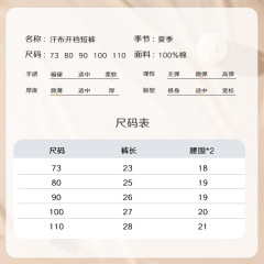 y2201男童短褲夏裝新款中小童褲子五分褲兒童中褲寬鬆童裝洋氣