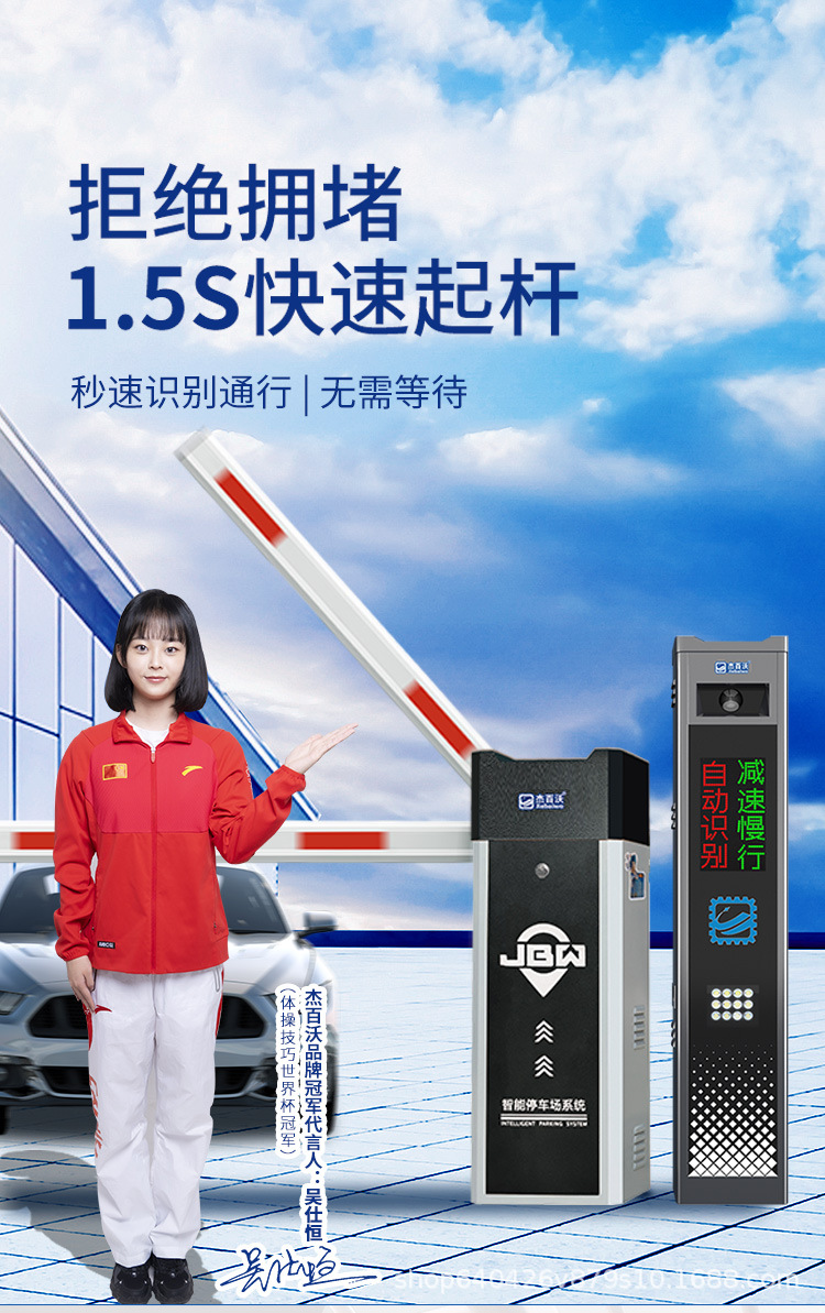 D101直杆黑色道闸详情_03.jpg