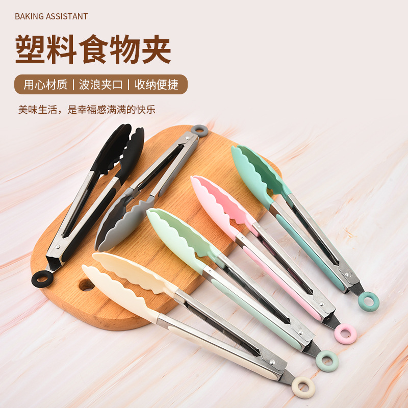 9inch Pp Food Clips, Outdoor Barbecue Clips, Barbecue Clips, Multifunctional Bread Clips, Anti-Scalding Kitchen Food Clips in Stock