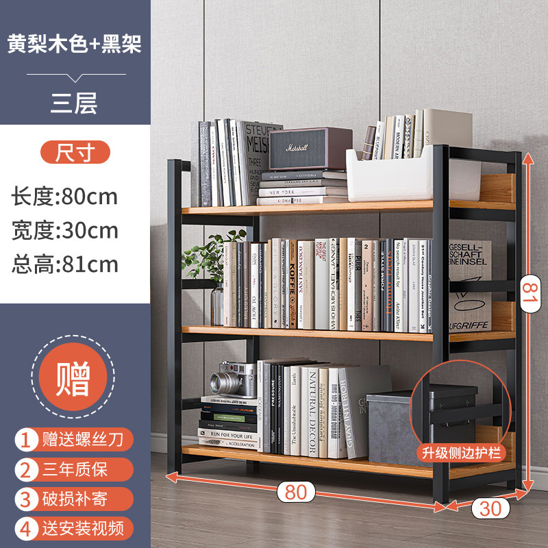 Estantería de almacenamiento rack piso hogar hierro multi-capa almacenamiento sala de almacenamiento estante pequeño simple estante de madera de acero estantería