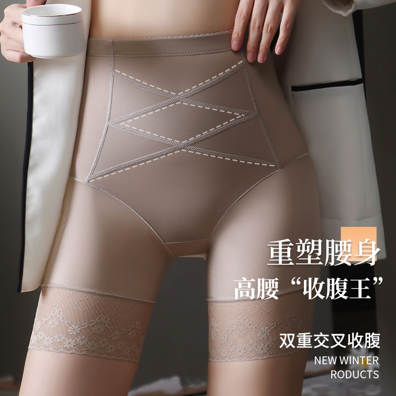 Pantalón Moldeador Bóxer de Cintura Alta de Nylon, Proteja la Cintura, Sin Marcas, Levante las Caderas para Postparto image 1
