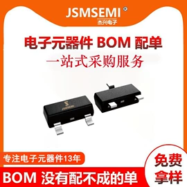 N沟道;集成电路;P沟道