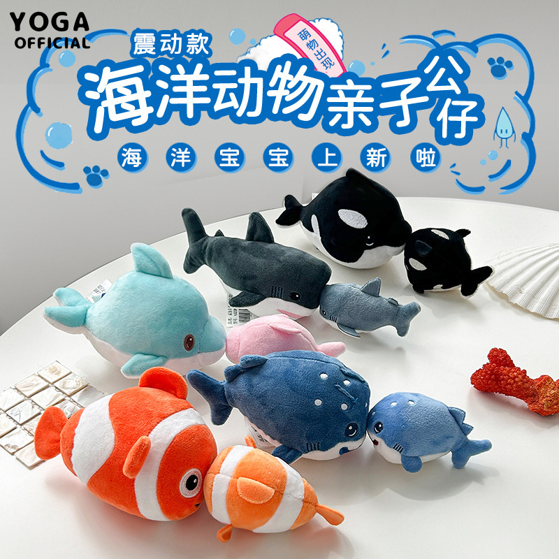 Genuine marine animal parent-child kiss pull vibration plush doll cute clownfish shark dolphin doll