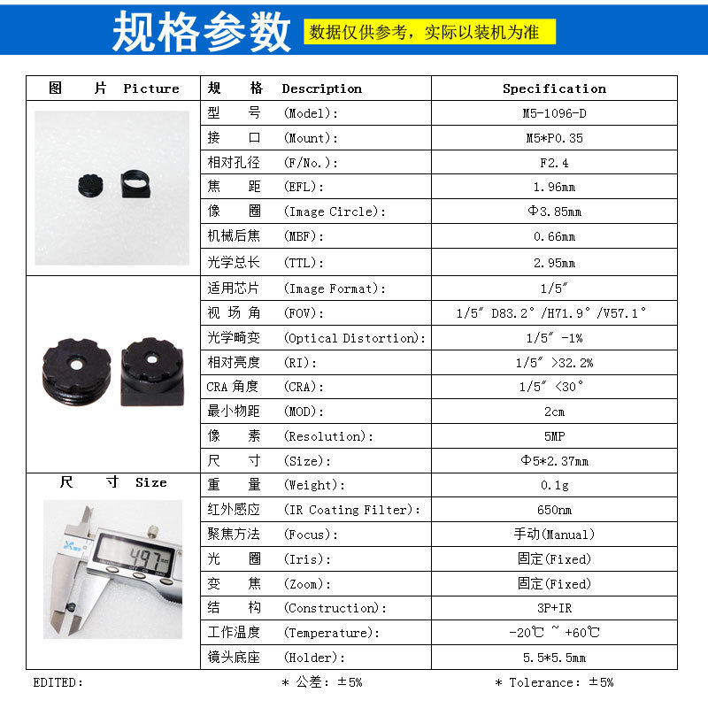 1/5 대각선 83 도 M5 인터페이스 1.96MM 초점 거리 얇은 렌즈 낮은 총 길이 치과 휴대 전화 스캔 코드 GC02M2