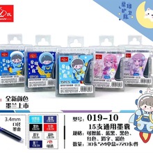 �_���¿�15֧䓹Pͨ��ī�� ����Qī�� �{/��/ˮħ�P/�{�����l