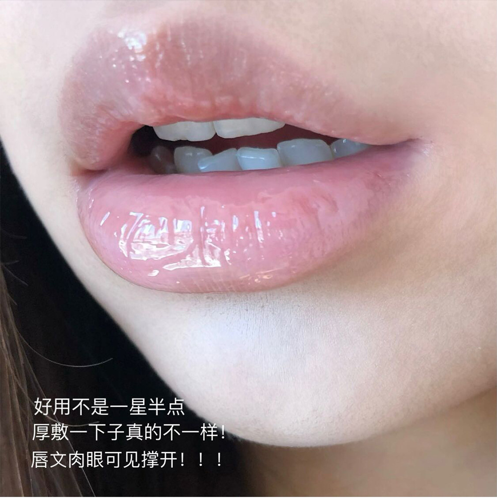 Cross-border foreign trade Love Jam Lip Oil three-color moisturizing Cute pattern Dudu Lip gloss Glass lip wholesale and consignment undefined
