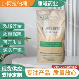 营养强化剂;甜味剂;增稠剂