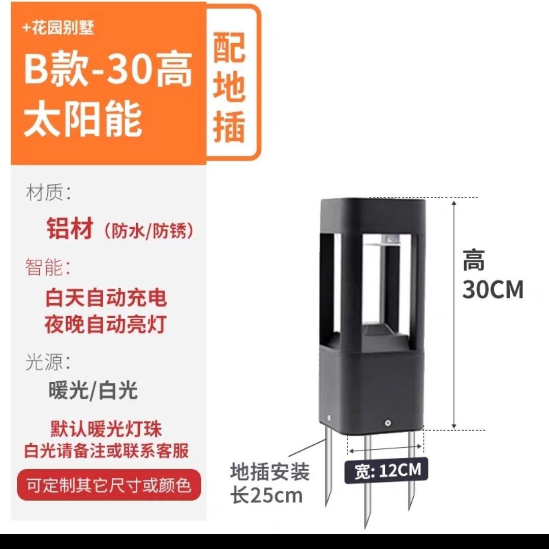Fábrica directa lámpara de césped lámpara de patio lámpara de césped moderna lámpara de césped impermeable al aire libre de baja presión nueva lámpara de suelo doméstica