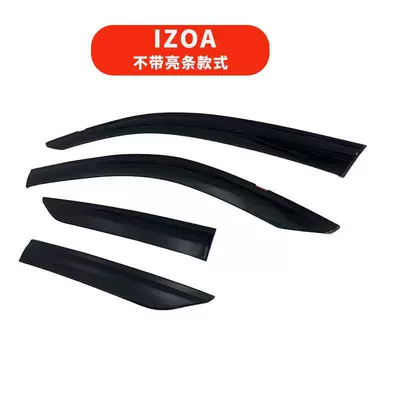 Rain shield HR window rain shield - black-translucent-toyota-chr-2016-2023-pmma-without-bright-strips-suitable-for-cross-border-4pcs