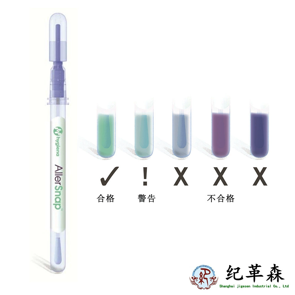 Быстрое Обнаружение остатков протеина Pro-clean Stick 100/Box