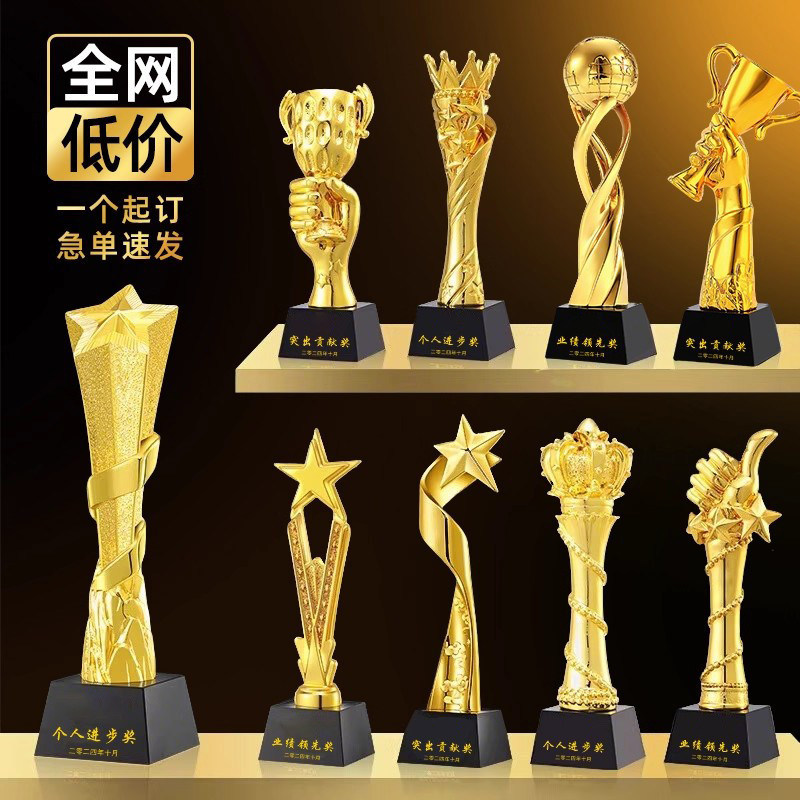 New Resin Trophy Customized for Singing and Dancing Competitions, Creative Five-Pointed Star, Thumbs-Up, Outstanding Employee, Children's Champion New Resin Trophy Customized for Singing and Dancing Competitions, Creative Five-Pointed Star, Thumbs-Up, Outstanding Employee, Children's Champion
