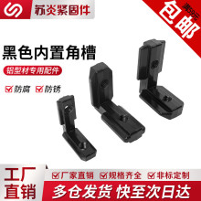 ��ɫ���ýǲ��B�Ӽ��X�Ͳ�����W/����20/30/40L��ֱ�ǹ̶��ȽǼ�