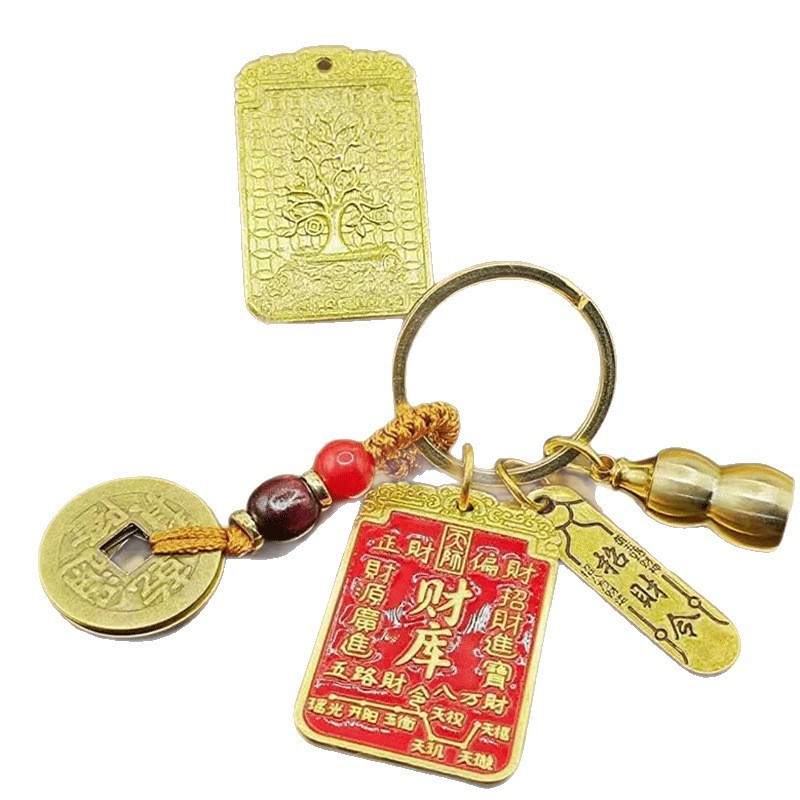 招财纳福聚财祈福钥匙扣 财库树五帝钱葫芦招财令 财库牌随身好物|undefined