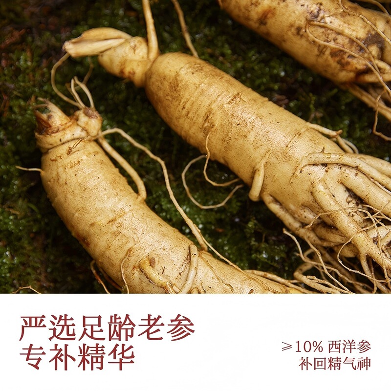 西洋参阿膠膏女性滋補薬食同源古法蒸し製気血滋補類膏方沖調現物|undefined