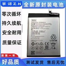 適用華為Y9 2019大容量電板JKM-LX1 LX2 LX3 HB396689ECW手機電池