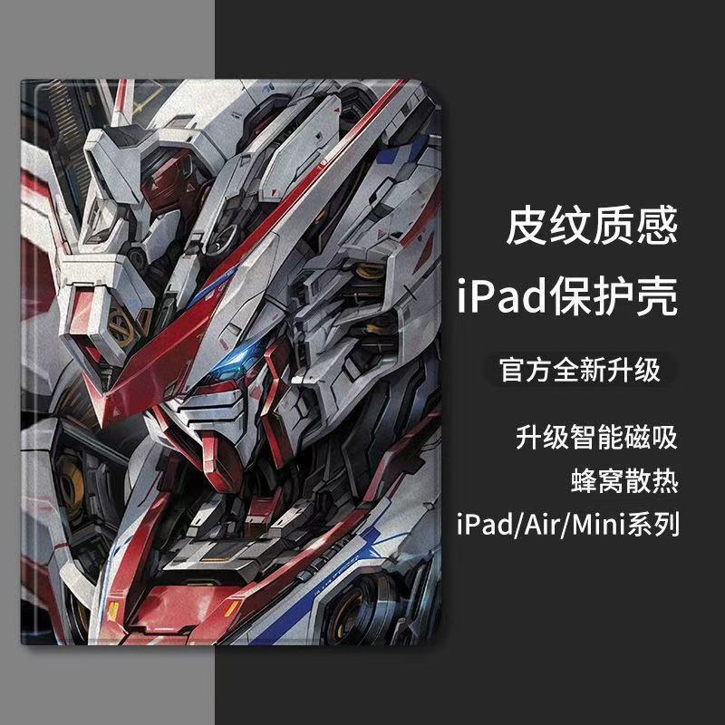Apple Ipad11 Protective Case 10Th Generation New Model Pro 11inch Air7Air6Ipad9/8/7 Case 10.2inch Apple Ipad11 Protective Case 10Th Generation New Model Pro 11inch Air7Air6Ipad9/8/7 Case 10.2inch